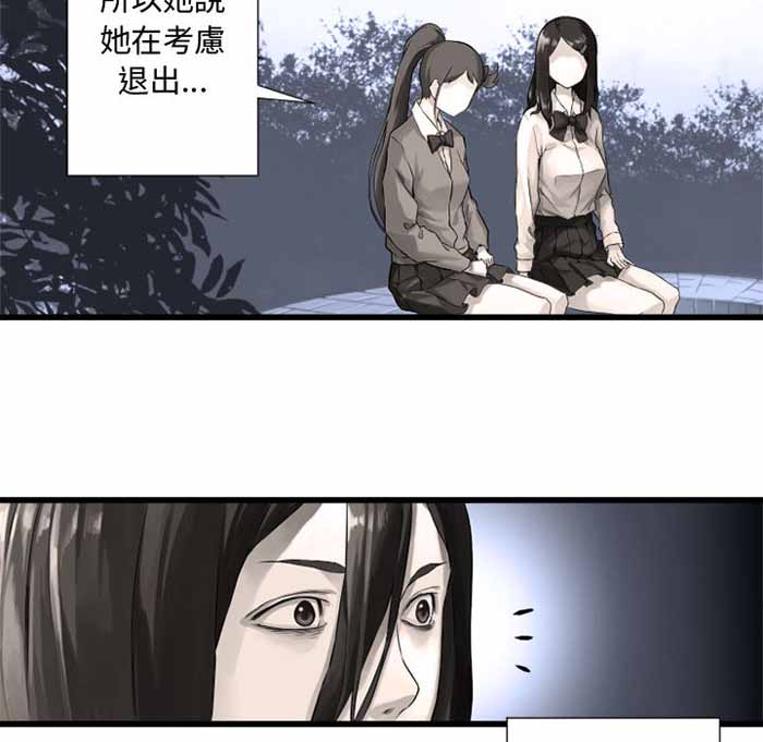 第14话15