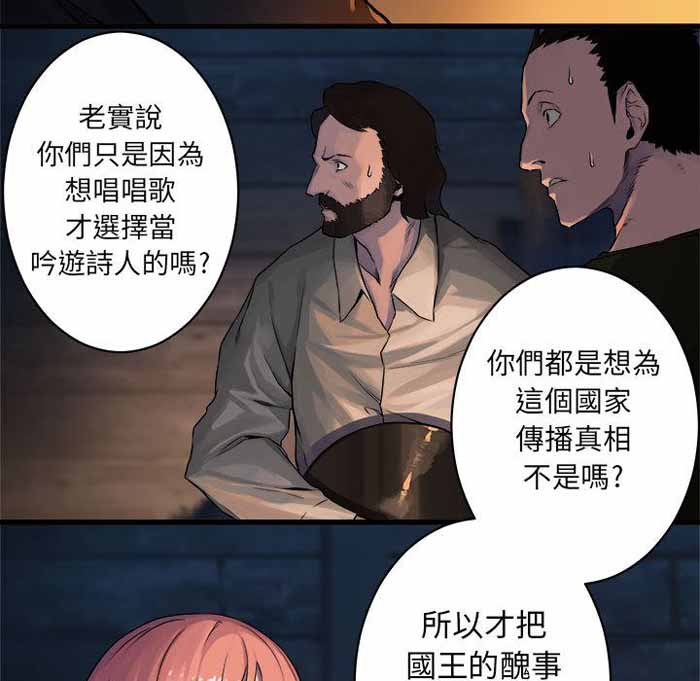 第37话73