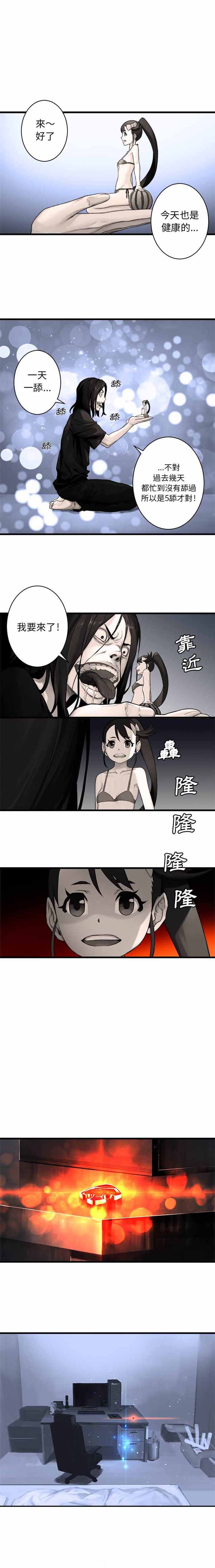 第28话0