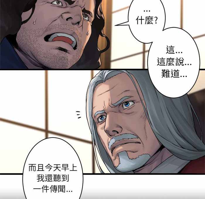 第37话44