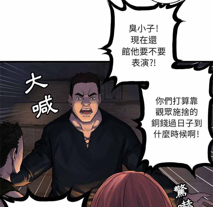 第37话58