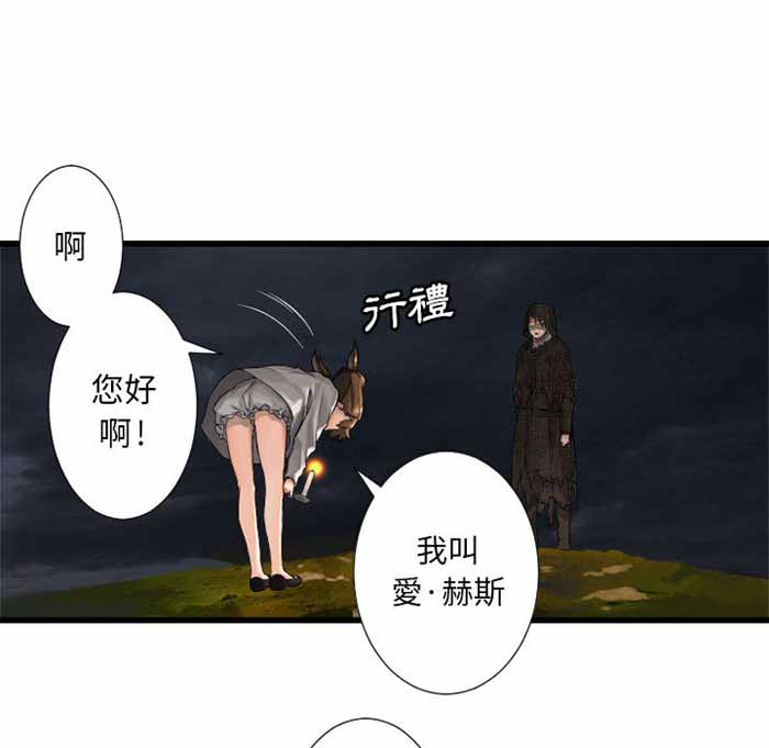 第14话48