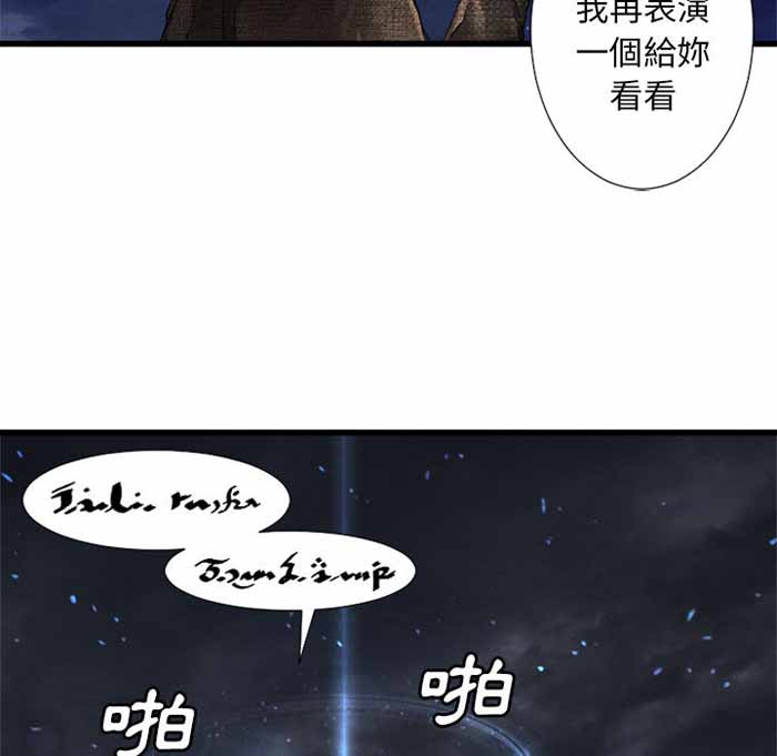 第14话55