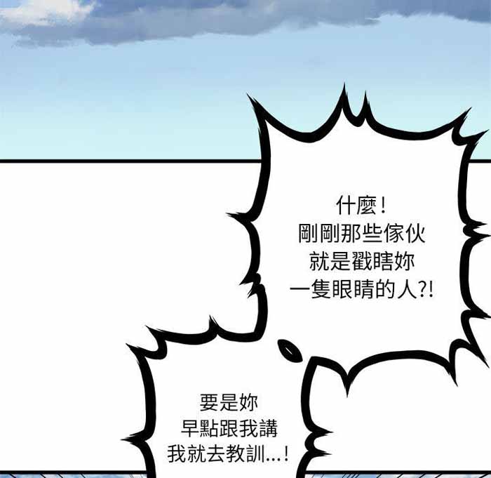 第37话20