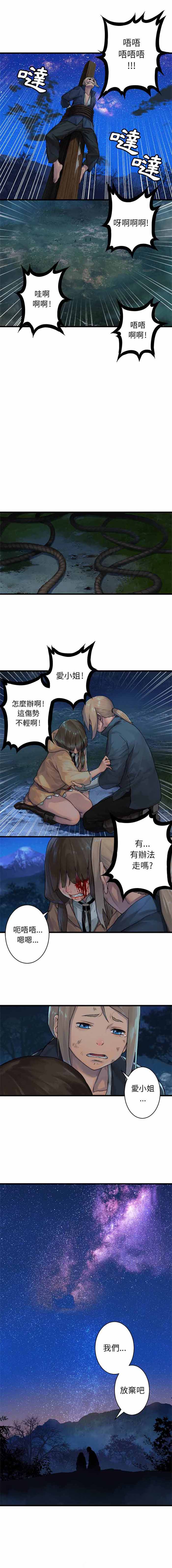 第28话6