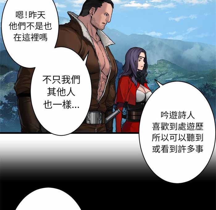 第37话8