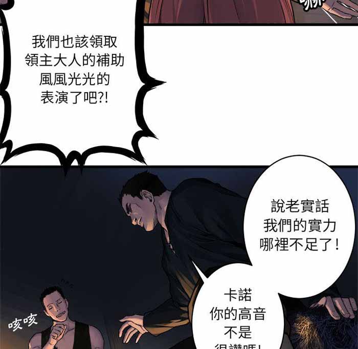 第37话59