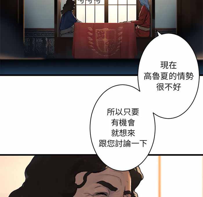 第37话38