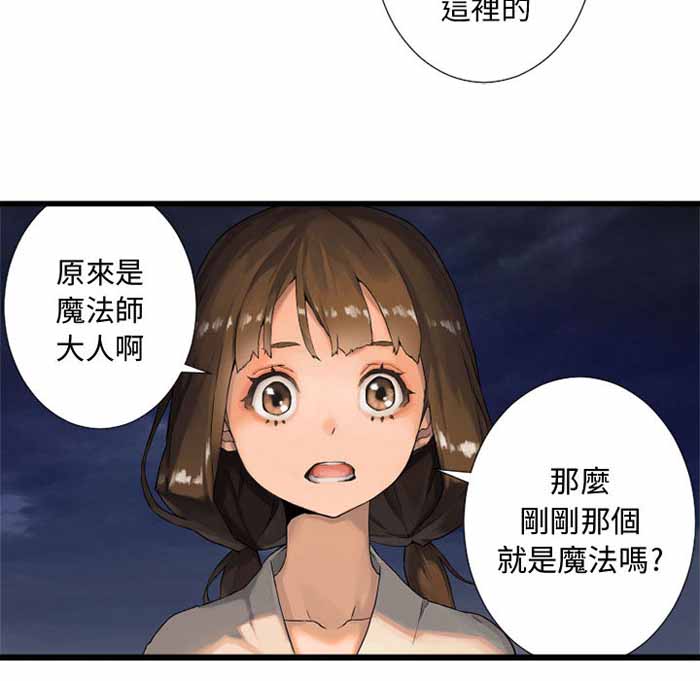 第14话50