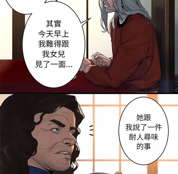 第37话40