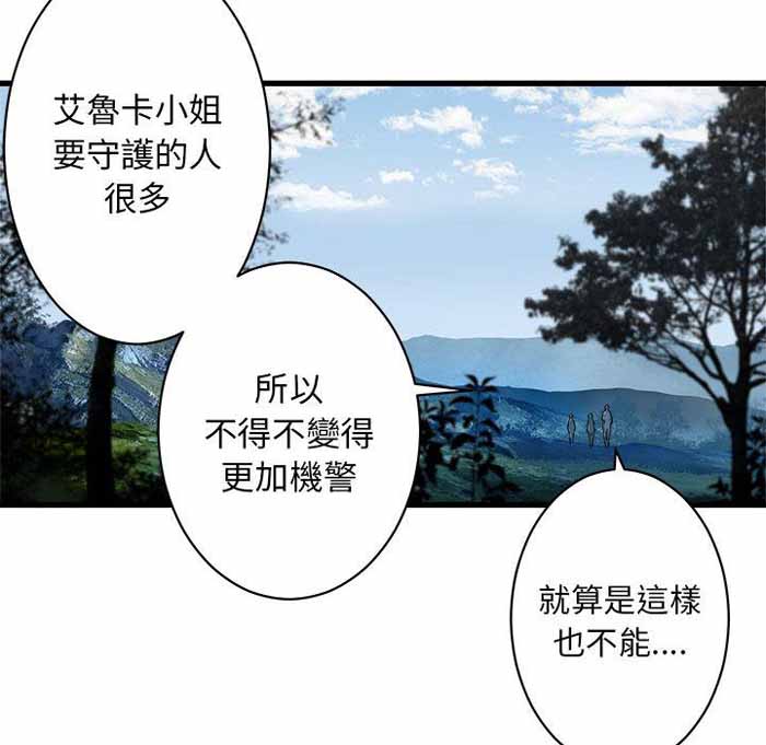 第37话23