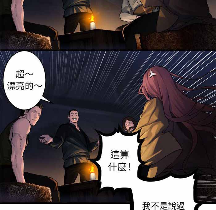 第37话63