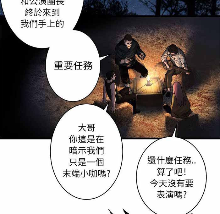 第37话57