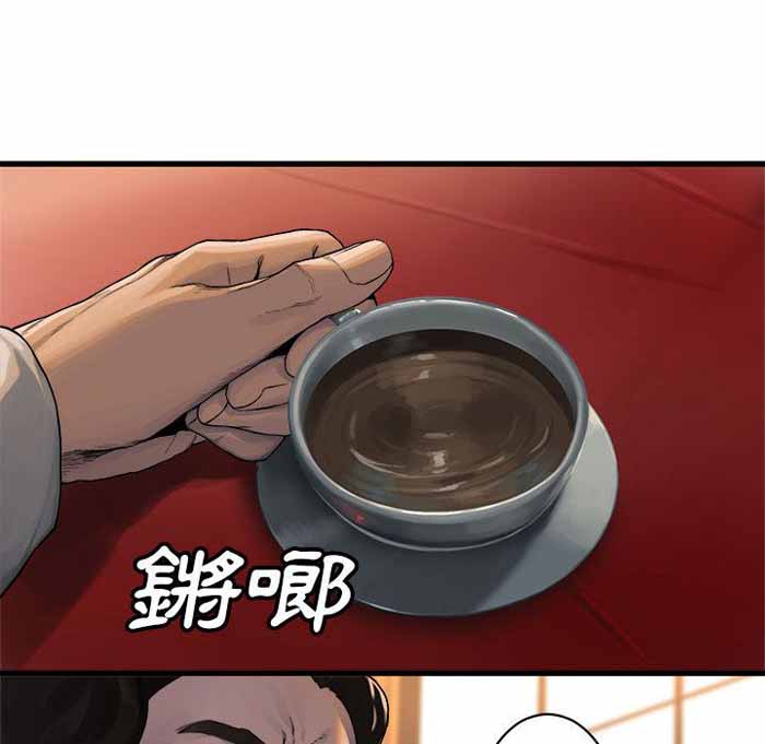 第37话43