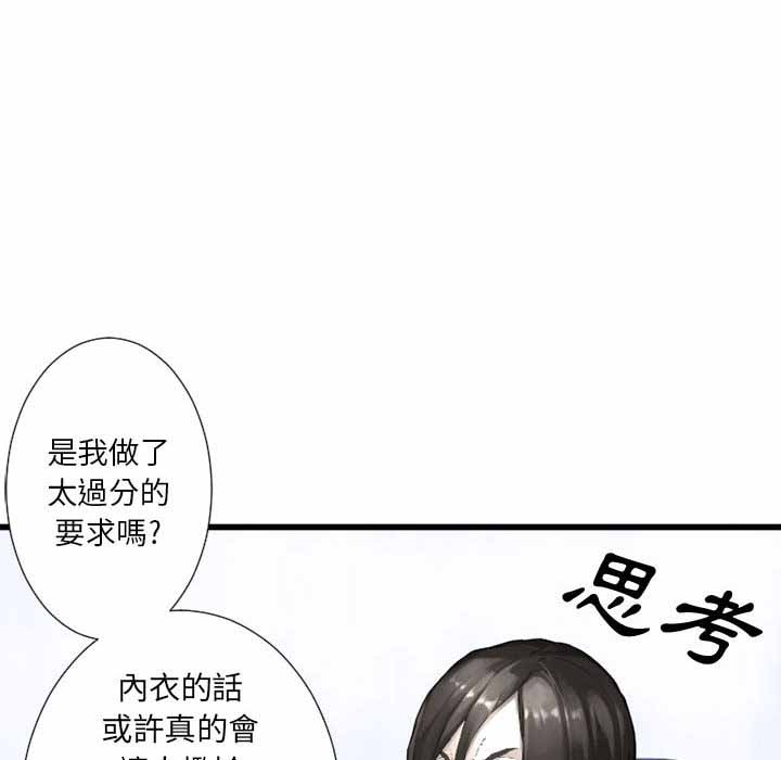 第13话13