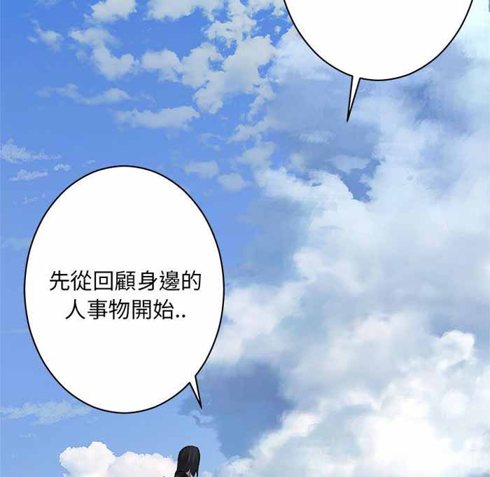第37话28