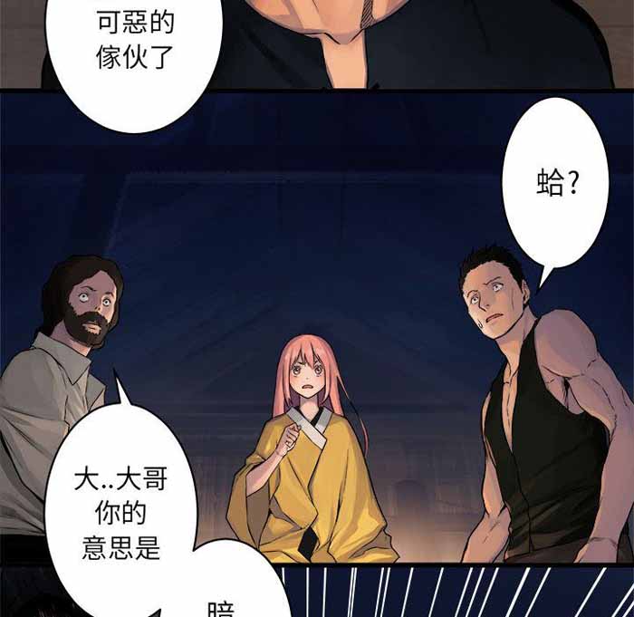 第37话69