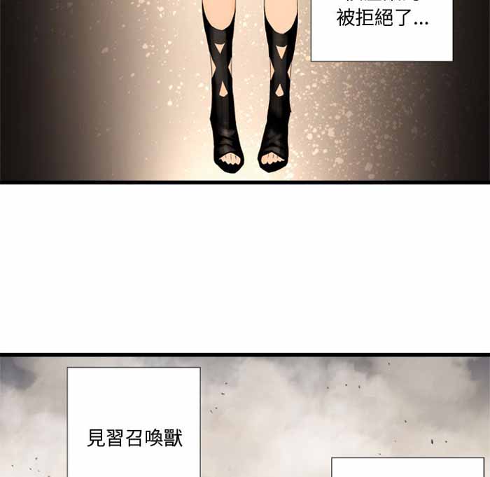 第2话74