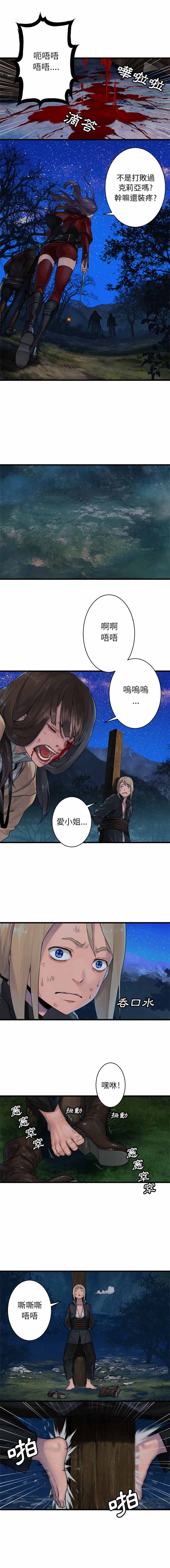 第28话5