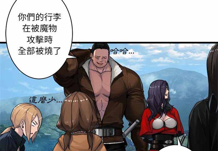 第37话3