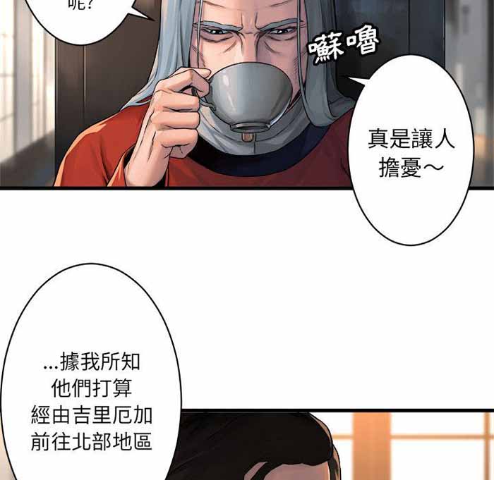第37话51