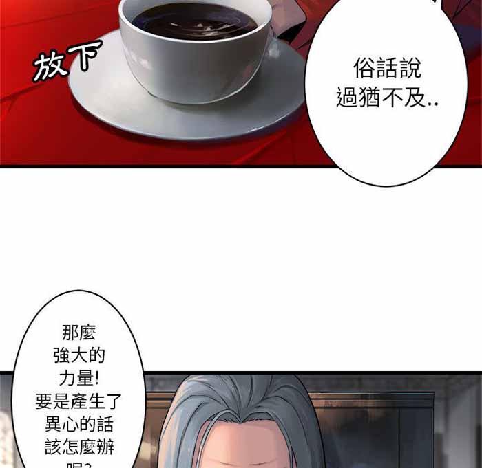 第37话50