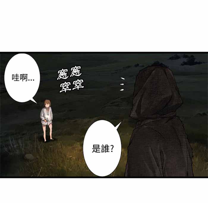 第14话47
