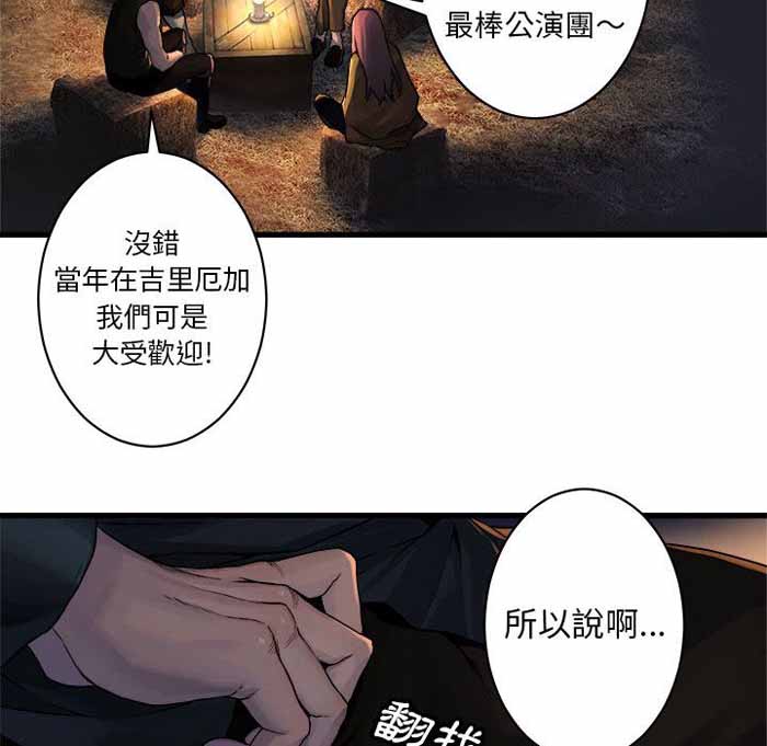 第37话67