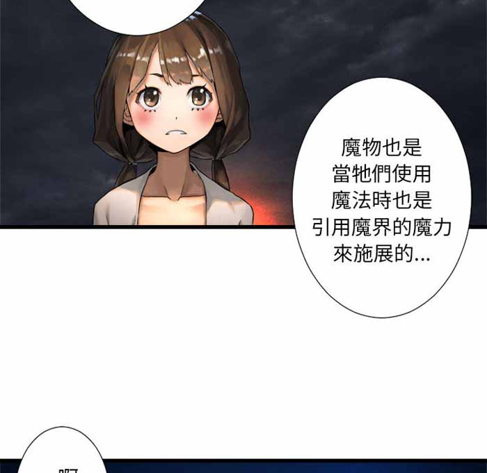 第14话73
