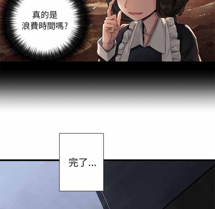 第14话24