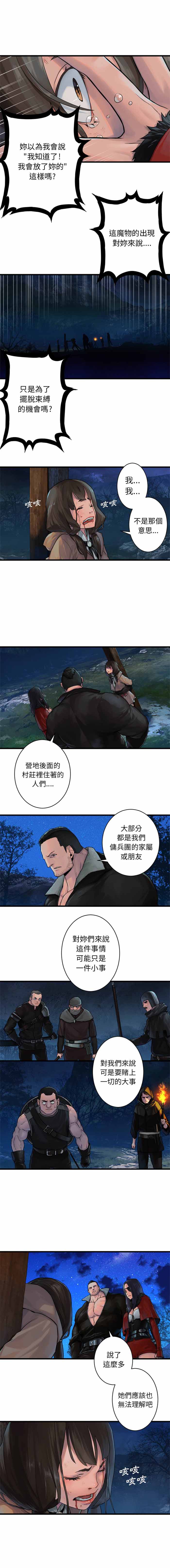 第28话2