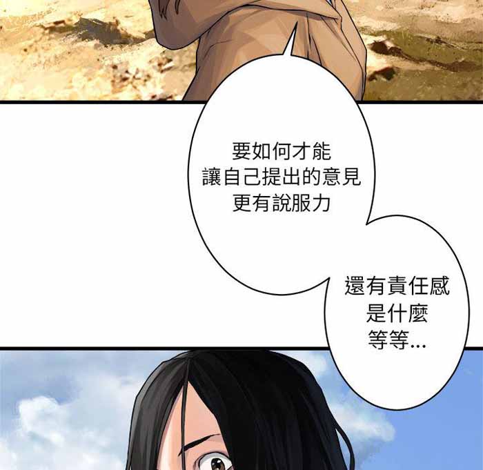 第37话25
