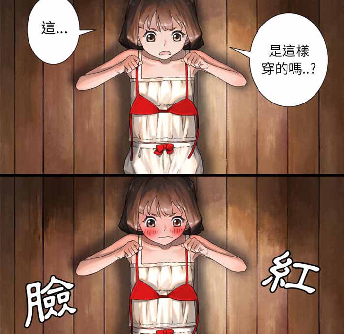 第14话36