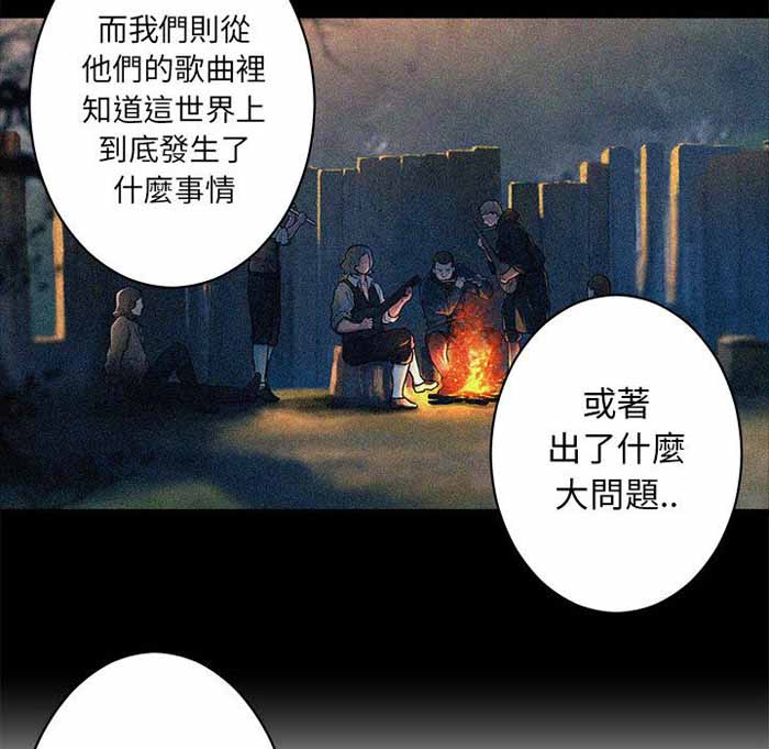 第37话9