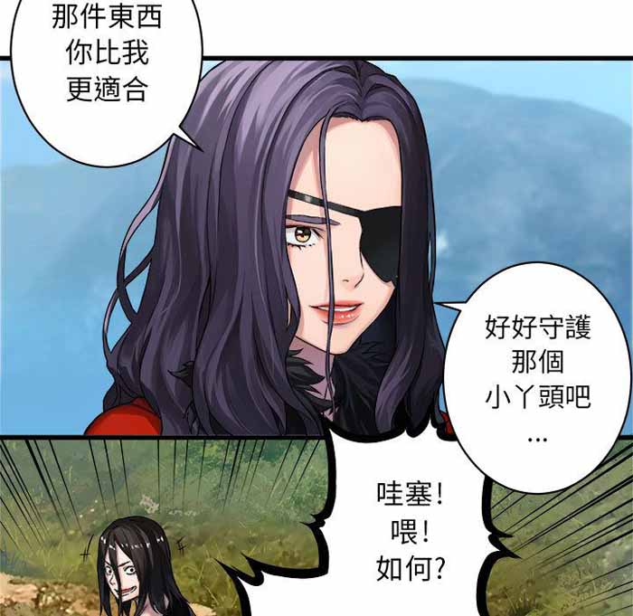 第37话14