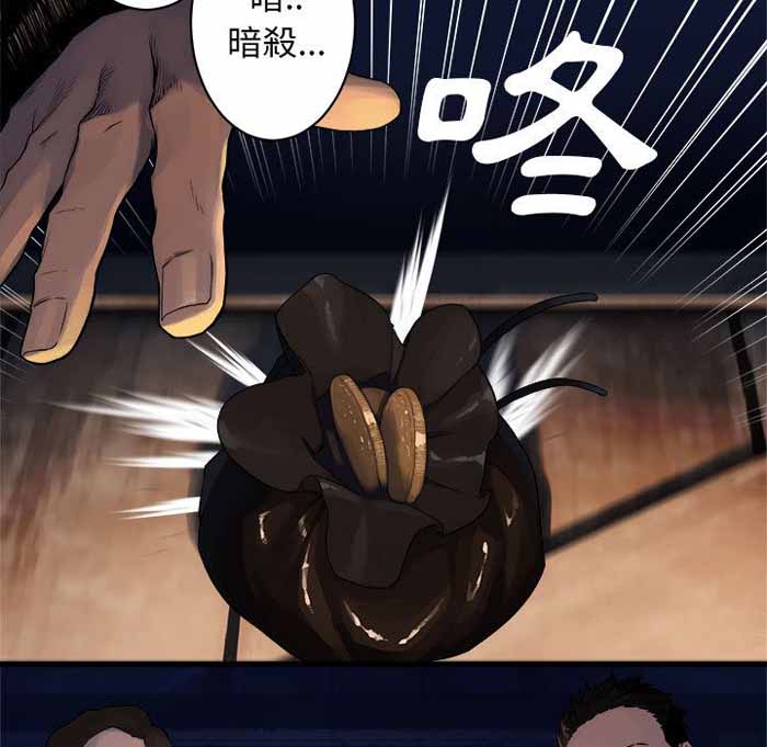 第37话70