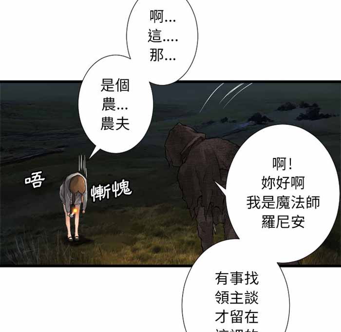 第14话49