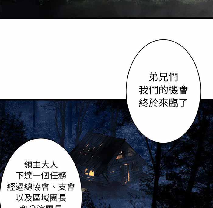 第37话56