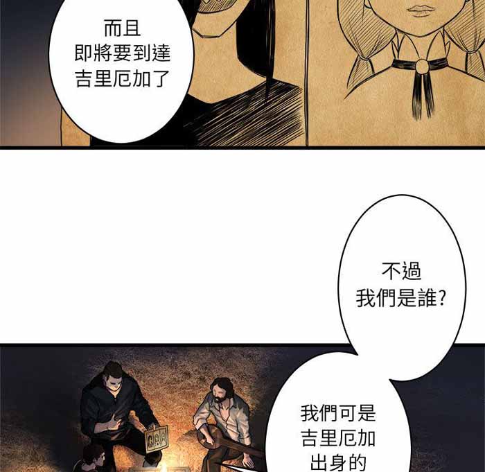 第37话66