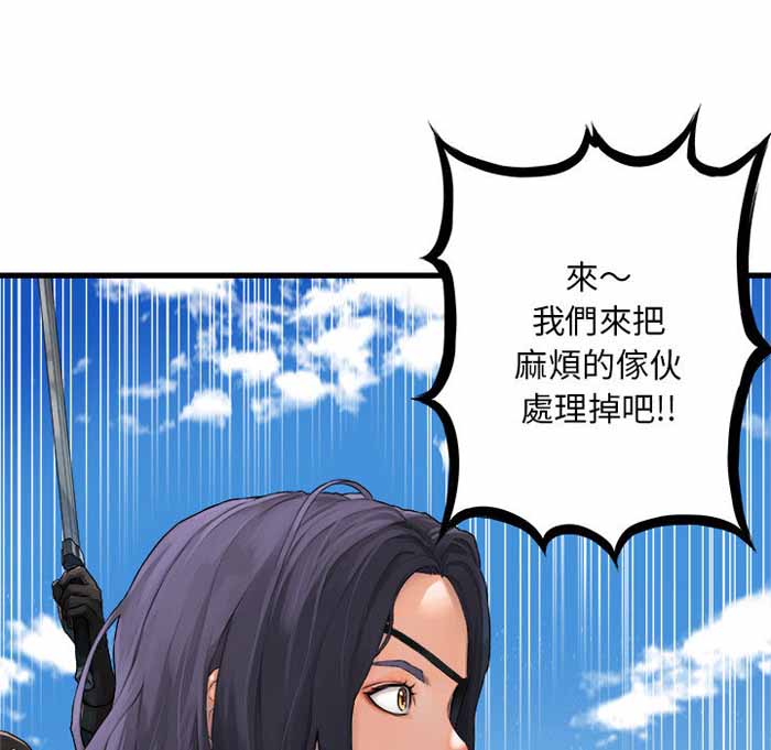 第25话42
