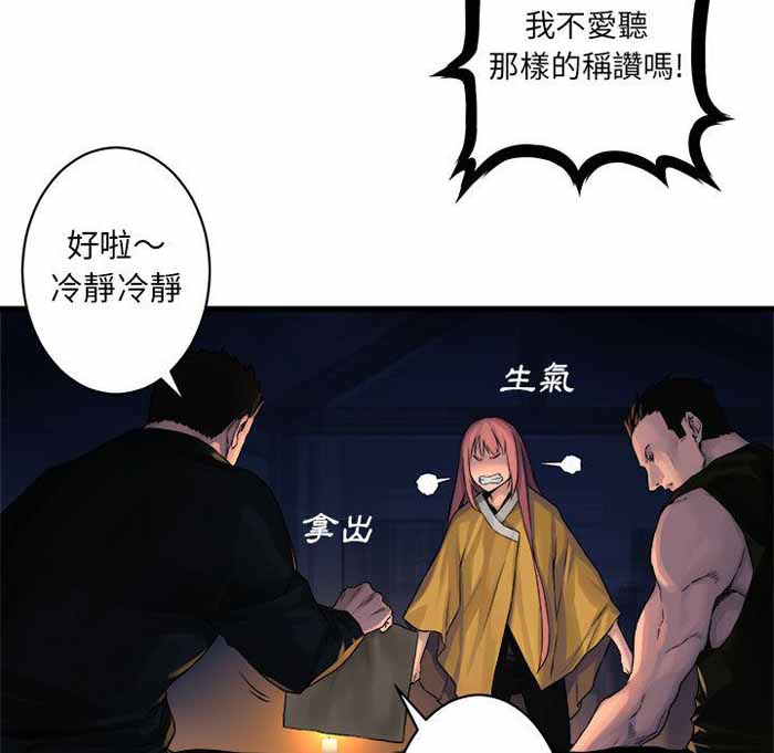 第37话64