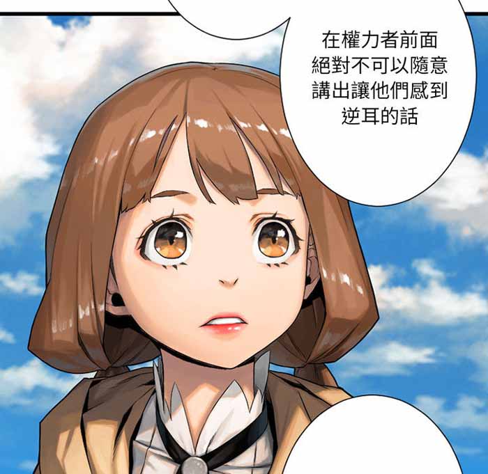 第21话31