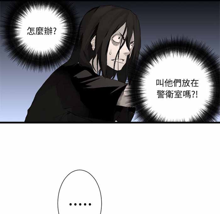 第7话18
