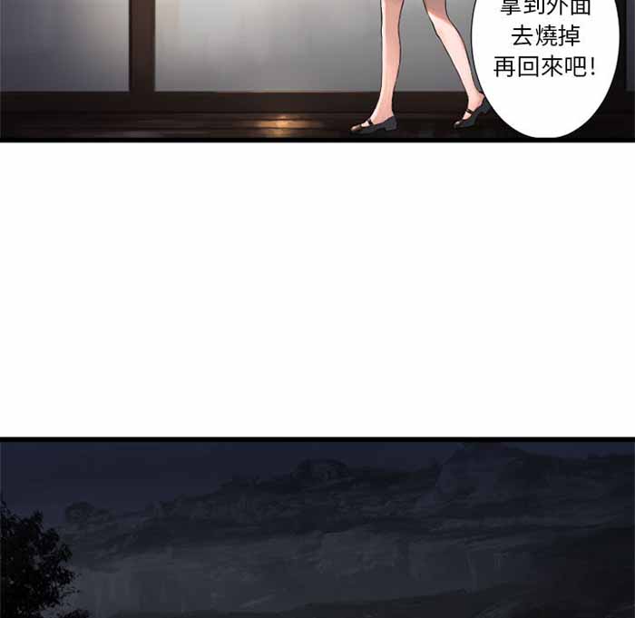 第14话38