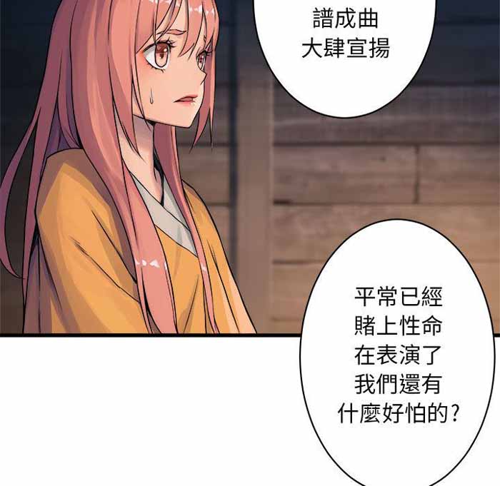 第37话74