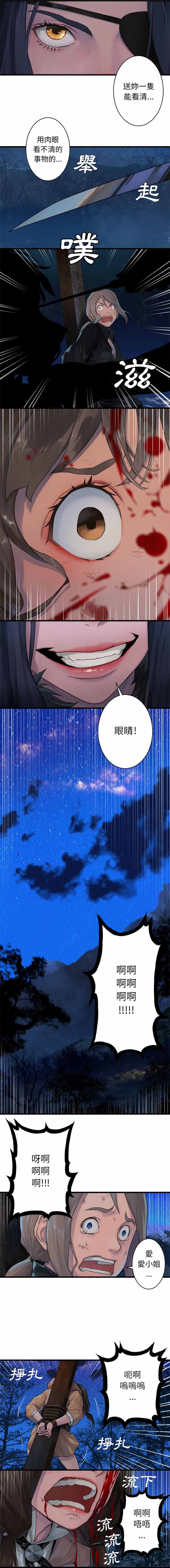 第28话4