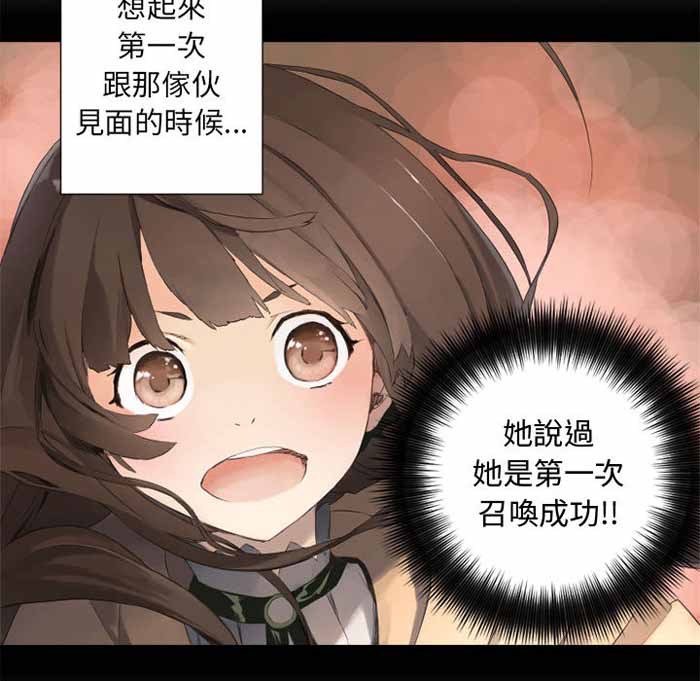 第14话26