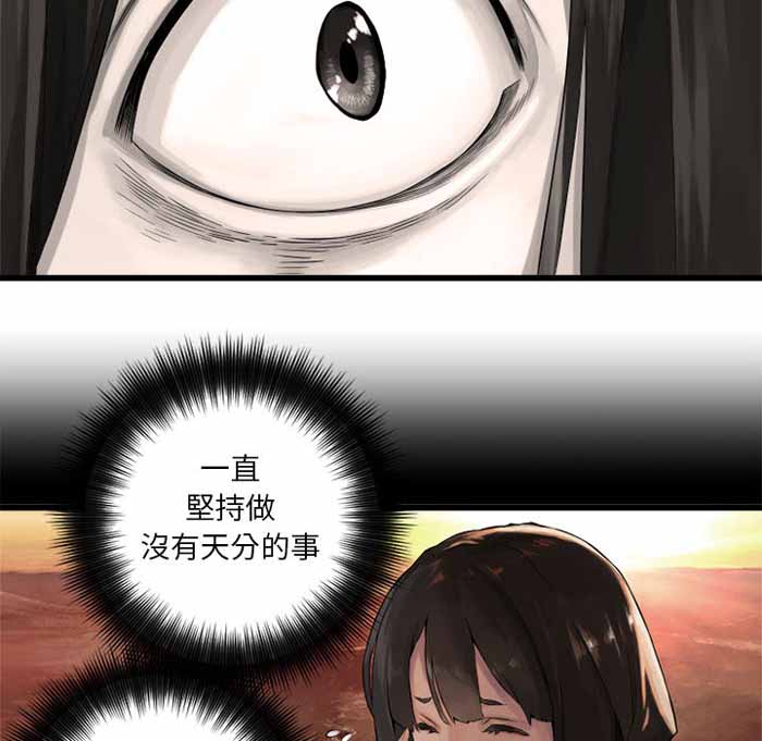 第14话23