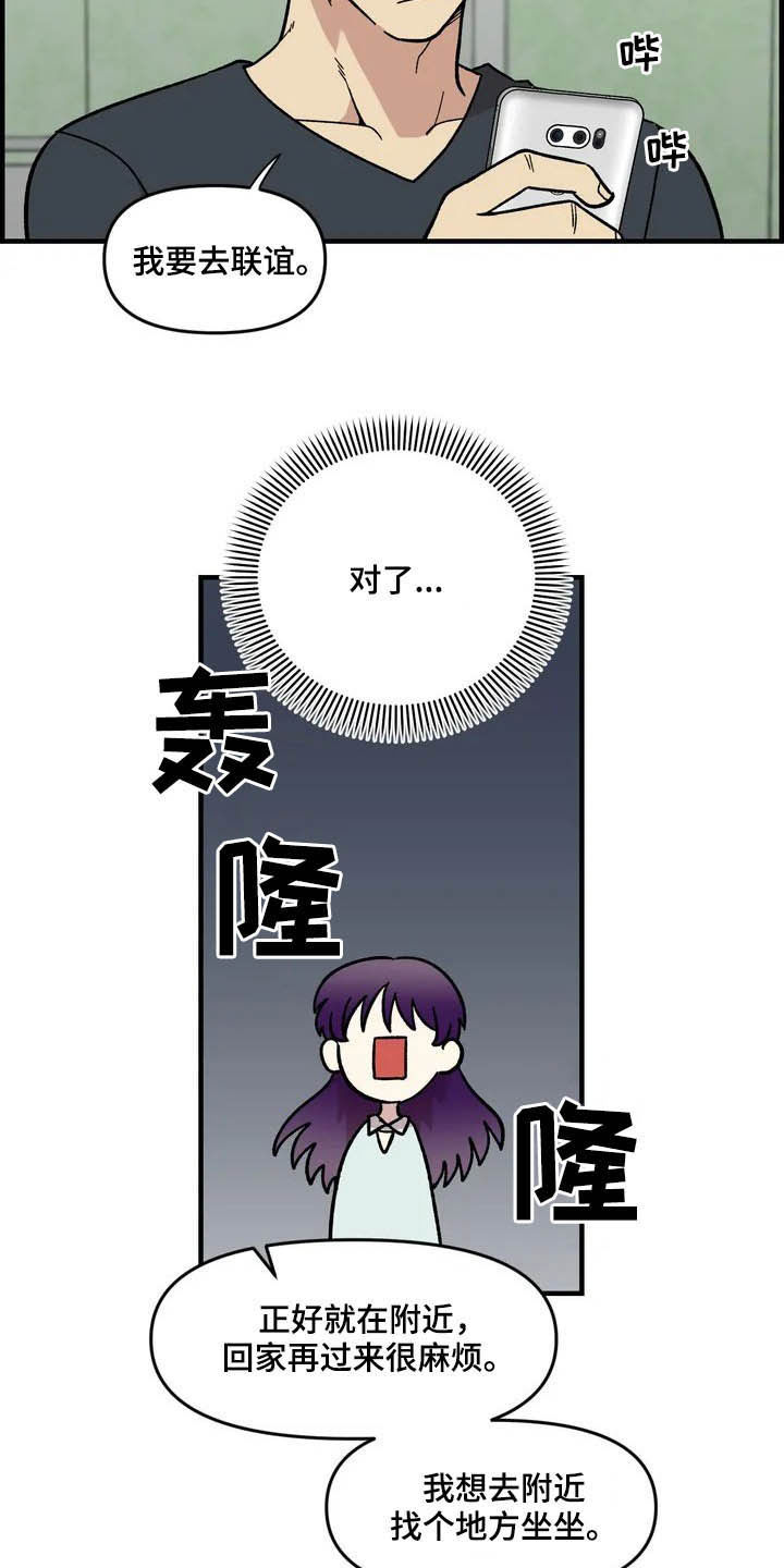 第43章：作陪2