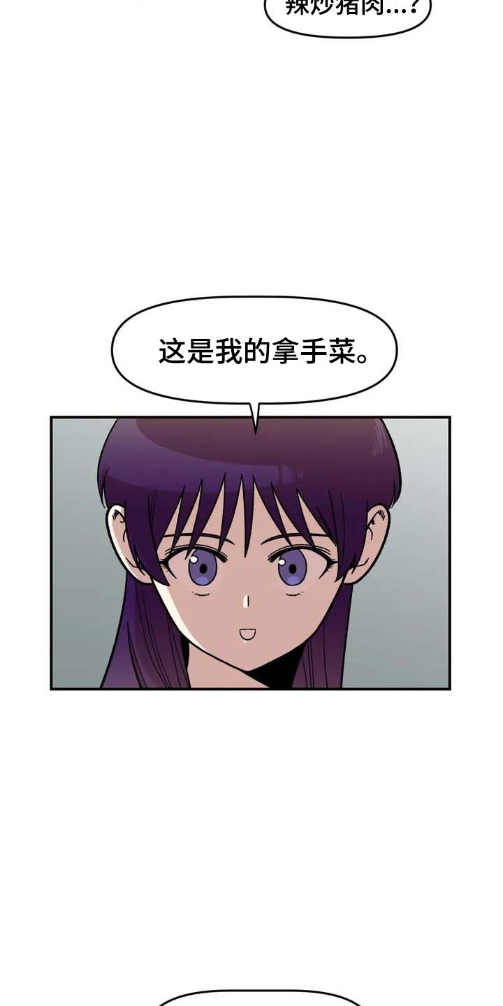 第3章：强闯19